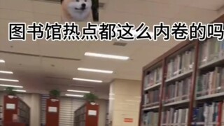 The Overcrowded Library: Life Doesn't Allow You to Just Lie Flat