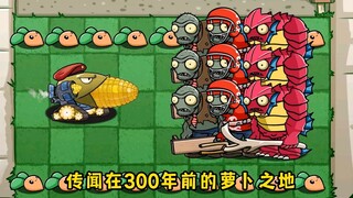 玉米炮收徒