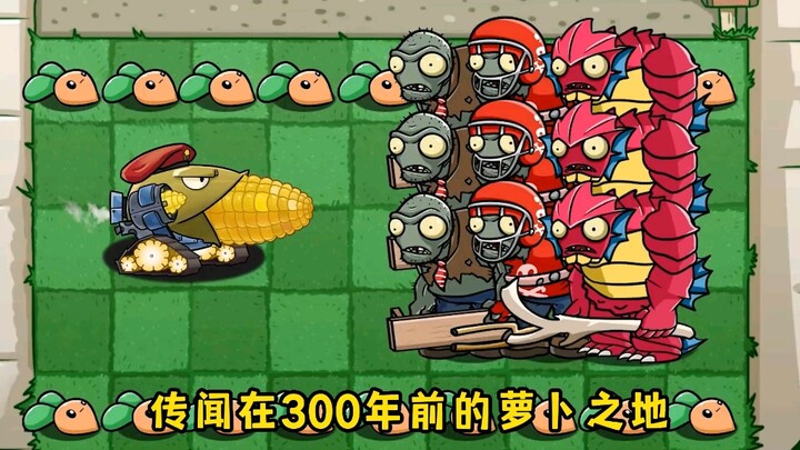 玉米炮收徒