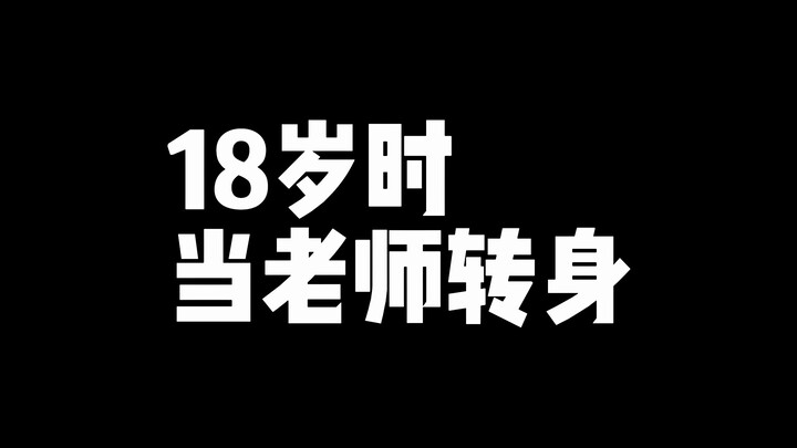 Từ trái nghĩa của “thích”