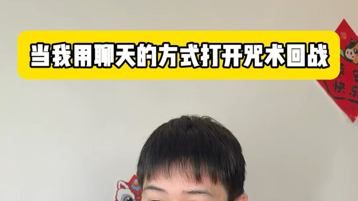 Bloated look, the best Onii-chan!