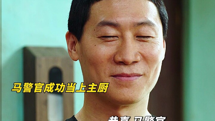An undercover cop opens a fried-chicken shop and accidentally turns it into an internet-famous hotsp