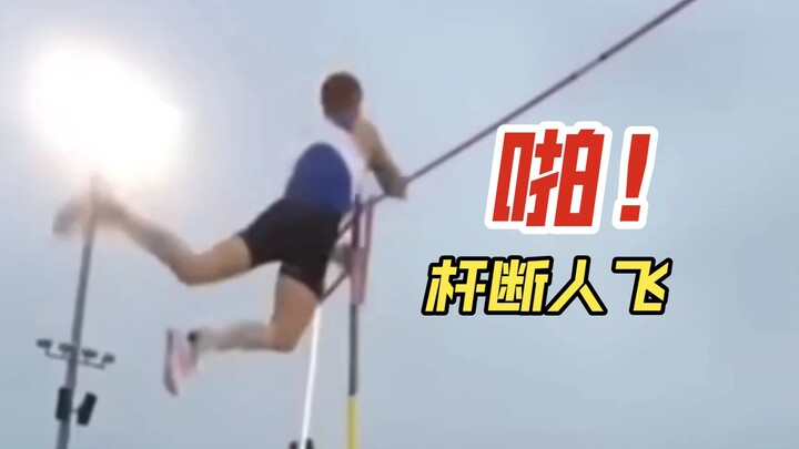 What would happen if the pole were to break?
