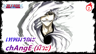 [เทพมรณะ/AMV]ถึงวัยเด็กของพวกเรา -chAngE (มิวะ)_2