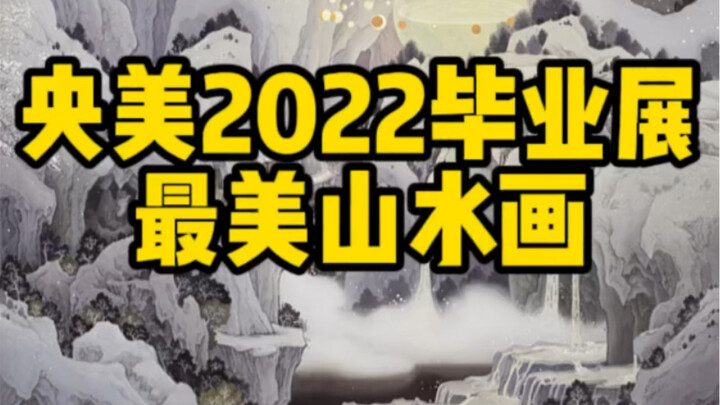 ลองชิมดูสิ บรรยากาศเข้าถึงขั้นสุดแล้ว