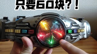 【F开箱】60块钱DX空我腰带！你香了吗？