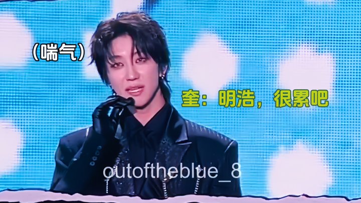 ความรู้สึกอายุมากกว่าแบบเข้มข้นมาก! ควี: “มยองโฮ เหนื่อยมากใช่ไหม”