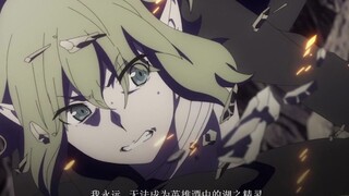 【剧情向/地错琉线--你就是我的英雄！】