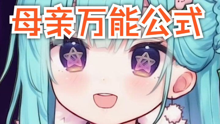 广东妈妈到底喜欢什么礼物！！！
