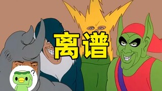 Netizens asked me where these silly portraits came from? An old animation from 55 years ago