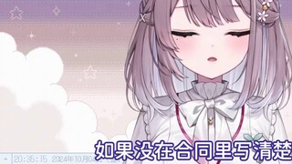 Ở Nhật Bản, người thuê nhà là ông chủ! Nếu không đồng ý, bạn không thể tăng giá! Hợp đồng thuê phải 