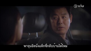 If You Wish Upon Me (2022) EP 11 [ซับไทย]