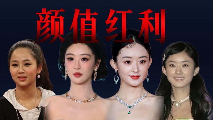 Trong thời đại trọng ngoại hình, diện mạo có thể phục vụ cho địa vị xã hội.