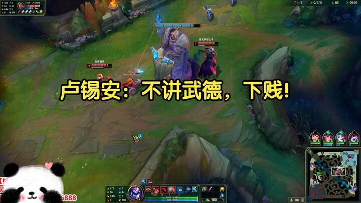 Lucian: Tidak beradab, hina!