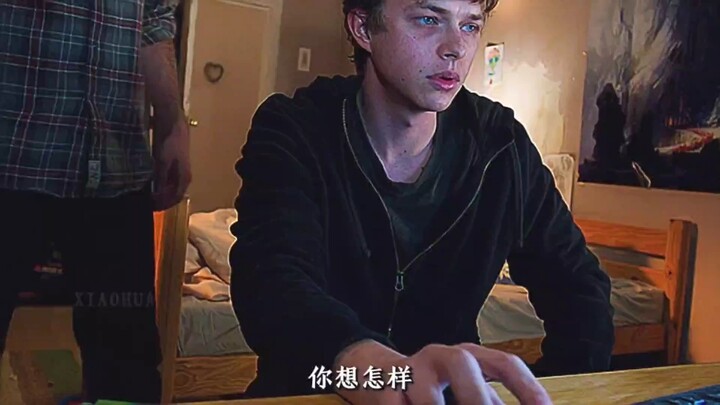 “Kalau suatu hari aku berubah jadi jahat, tolong ingat bahwa dulu aku pernah baik hati!”