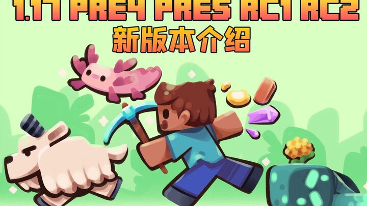 Minecraft: Zimin’s Latest Version Guide for 1.17 Pre-4, Pre-5, RC1, and RC2