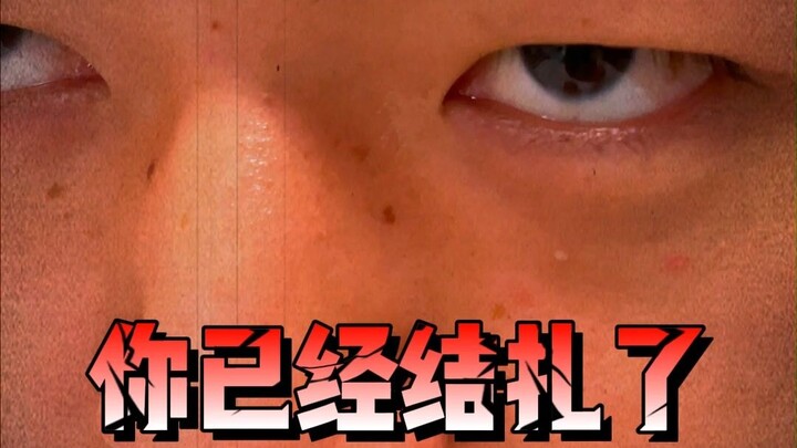 I'm a professional—so if you have questions, it must mean you're not professional.