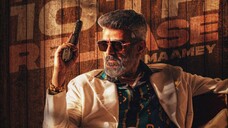 18+ Good Bad Ugly (2025)