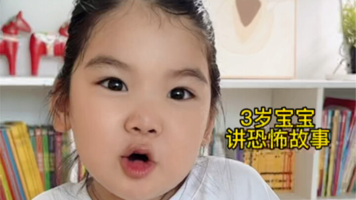 Cowardly souls need not apply! Welcome to the baby version of “The Ring”…