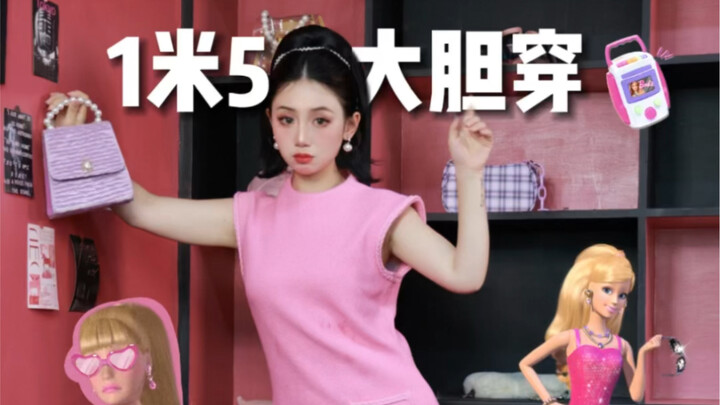 150 thì đã sao/Thử thách những bộ quần áo trước đây chưa dám mặc (6/100)