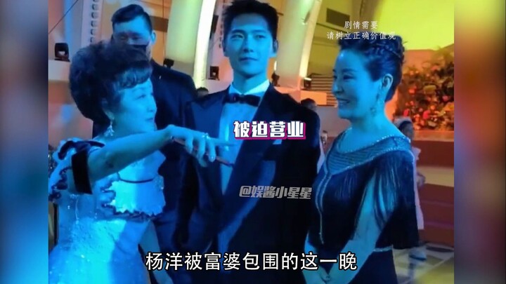 หยางหยาง มนุษย์ “กับดักเศรษฐีนี” เดินได้! คว้าแชมป์ยอดขายในงานเลี้ยงบู๊เกอร์รี่แค่ใช้หน้าประทับใจ!