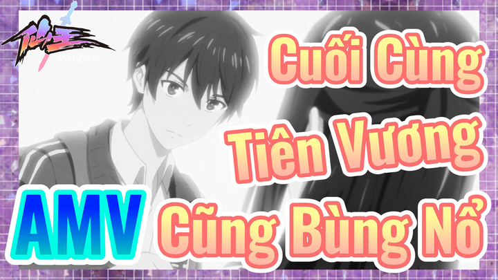 [Nhật Ký Của Tiên Vương] AMV | Cuối Cùng Tiên Vương Cũng Bùng Nổ