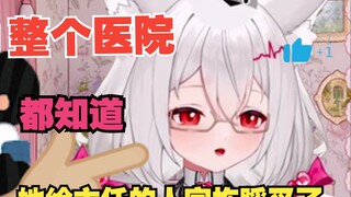 我没喝多也是这么对主任的——可能不想活了