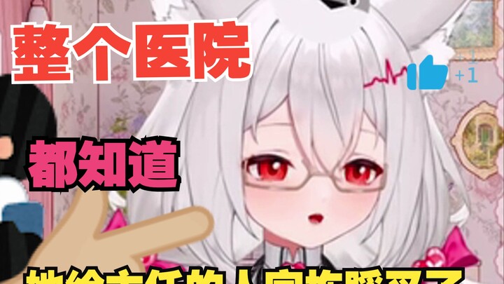 我没喝多也是这么对主任的——可能不想活了