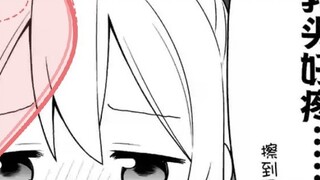 In? I learned from my short life as an Onii-chan that there is a limit to being an Onii-chan, unless