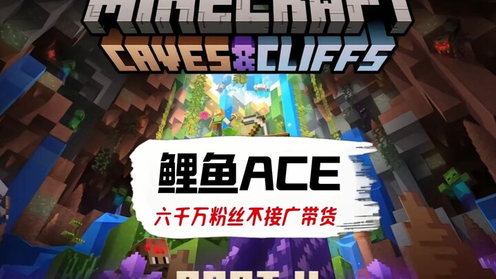 ว่ากันว่าแฟนตัวยงของปลาคาร์ปยังไม่โตเป็นผู้ใหญ่เลยจนถึงทุกวันนี้