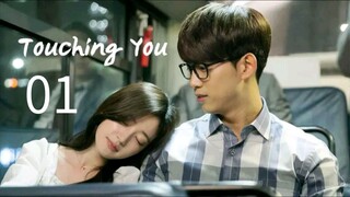 Touching You - kdrama Episode 01 (Tagalog Dubbed)