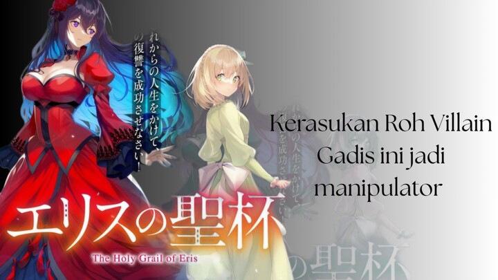 Kerasukan Roh villain legendaris