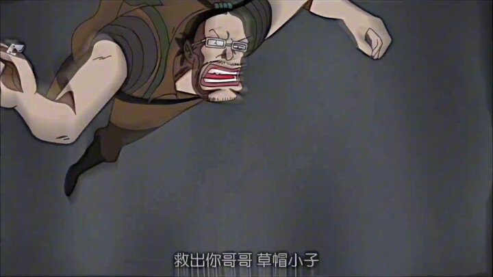 โซ่ตรวนหลุดพ้น จักรพรรดิเพลิงกลับมาอีกครั้ง