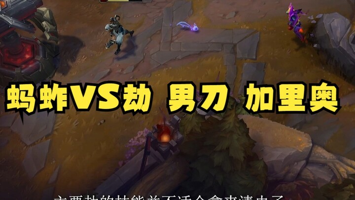 Mage jungler Zakâ€“Zak yang kerap diremehkan, di tengah lingkungan server Tiongkok yang serba ingin 