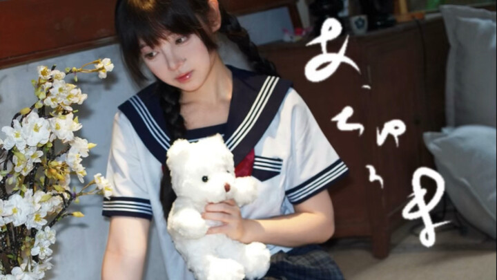 อะจึมะ (ในพริบตาเดียว)【ท่าเต้นออริจินอล】