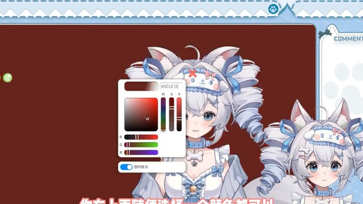 ฉันจะลบคนตัวเล็กที่เคลื่อนที่อยู่ทางด้านซ้ายของ VTS ได้อย่างไร