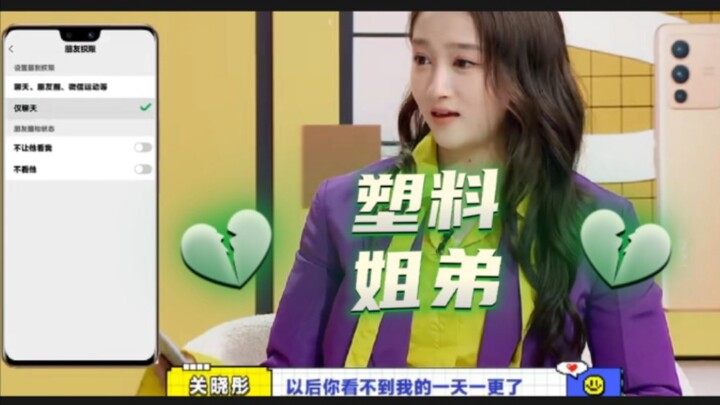 ต่อจากนี้เธอจะไม่ได้เห็นการอัปเดตวันละตอนของฉันอีกแล้ว!!! ฮ่าๆๆ มีอะไรที่ดูปลอมกว่านี้อีกไหม?