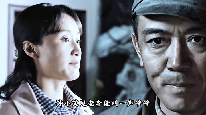 Is Zhong Xia’ai at a level that entitles her to investigate Li Yunlong? #LiYunlong#ZhongXia’ai#GameO