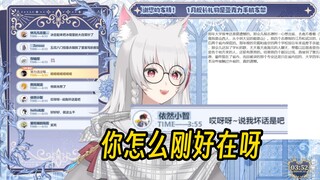 【绫濑光】光宝黑屁老障头的时候正好被抓包