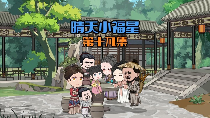 郭氏偷吃晴天芝麻糖，被叶大嫂狂揍。