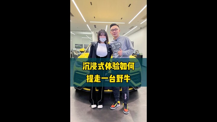 The entire process of driving away with a Lamborghini!!!
