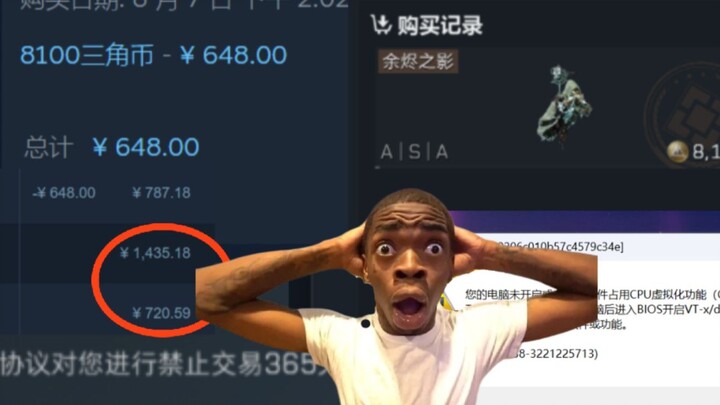 【ถูกลบออกแล้ว】บัญชี Steam น่าสงสัยว่าถูกคนอื่นนำบัญชีไปเติมเงินแทน ทำให้เกิดการเติมเงินใน Delta และส