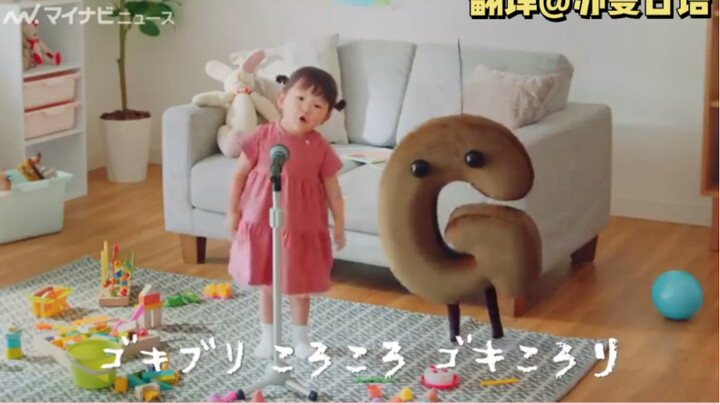 Siêu sao quốc tế⭐ Nanaoka Murakata: Hậu trường quảng cáo CM đầu tiên – Loạt clip hậu trường còn hấp 