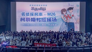 12.23 การสนับสนุน Nanjing Keyai m26