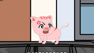 猫咪想要吃草莓～