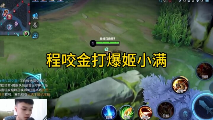 Cheng Yaogin phiên bản Trung Quốc, Lang Yang đè đường hủy diệt Ji Xiaoman