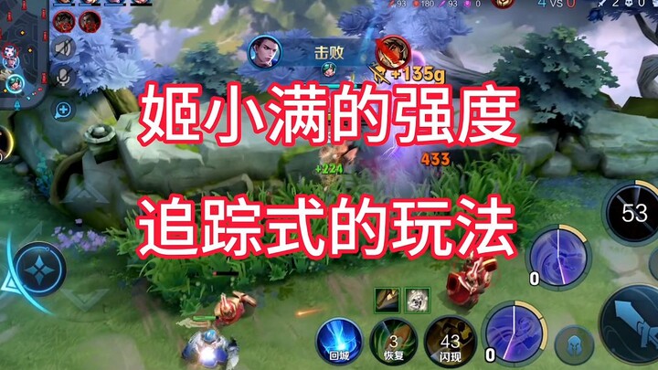 Báo cáo! Tôi muốn chơi姬小满!