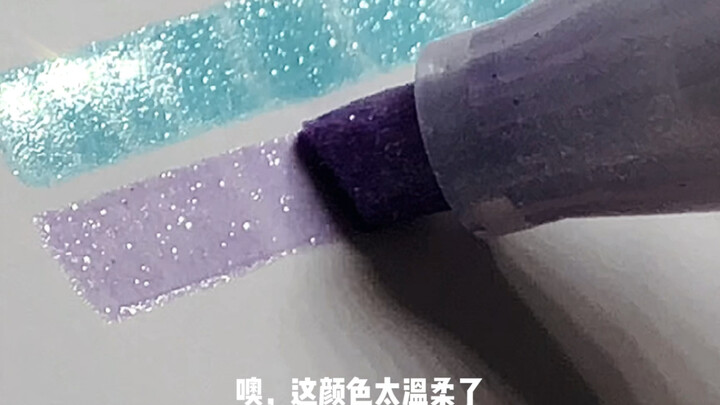 【Tulisan Tangan】Numpang pakai spidol berkilau sepupu, tulisannya lembut banget!