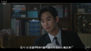 2024韩剧《泪之女王》ost7-From bottom of my heart-金娜英（中韩双语歌词）
