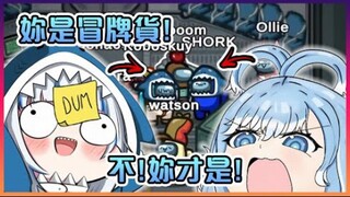 Gura和Kobo這兩位藍色小屁孩的互動總是不會讓人失望!【Gawr Gura/Takanashi Kiara/Kobo Kanaeru】